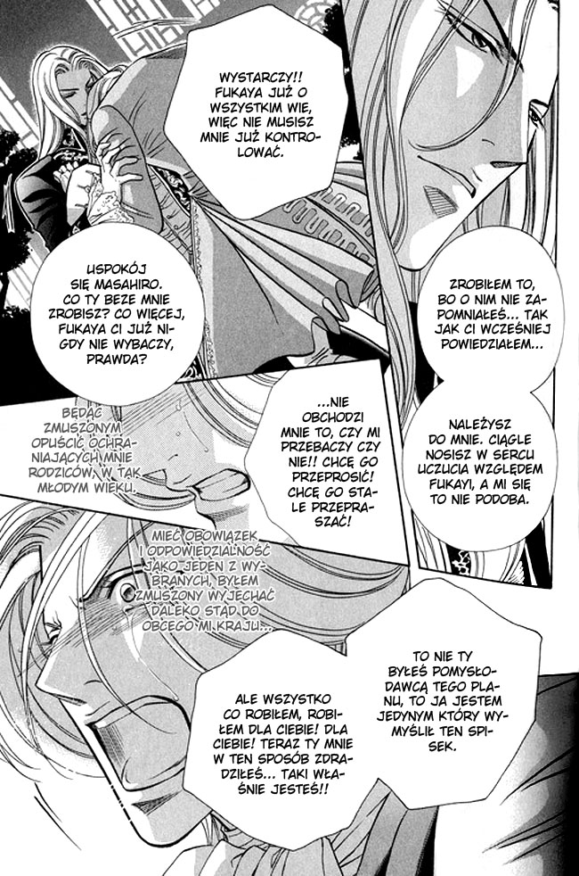 Butoukai no Techou Vol. 1 Ch. 3 第11页