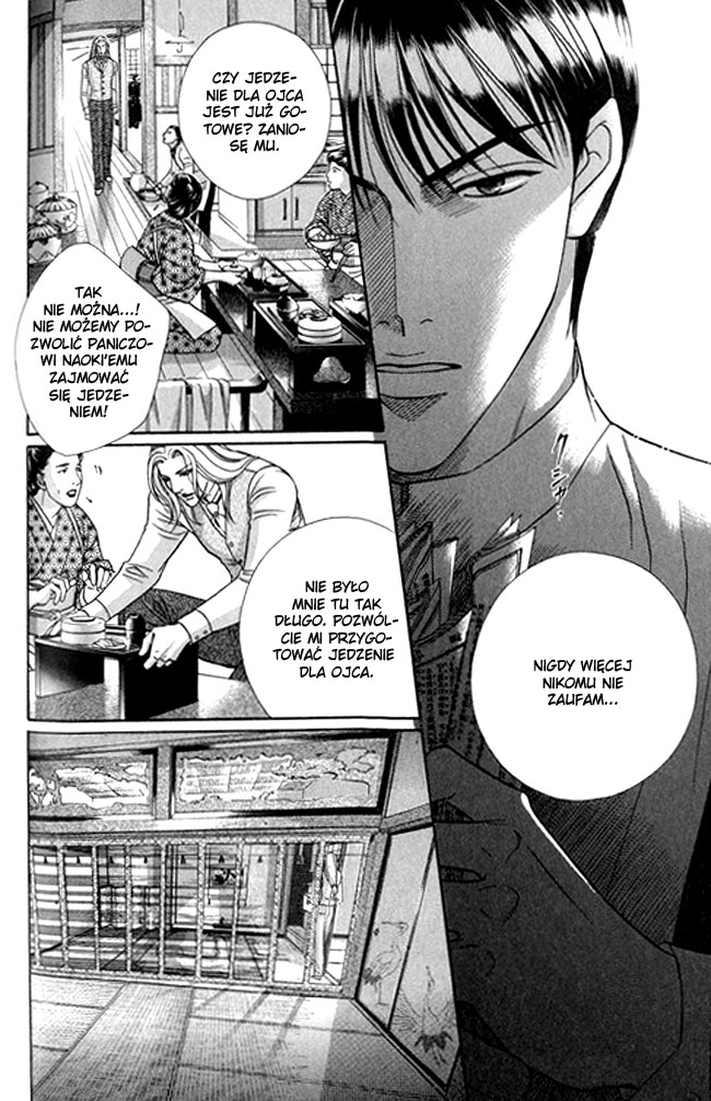 Butoukai no Techou Vol. 1 Ch. 3 第14页
