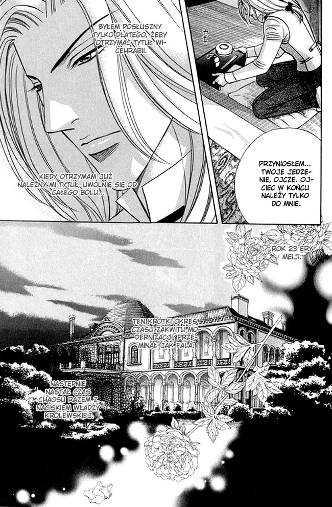 Butoukai no Techou Vol. 1 Ch. 3 第15页