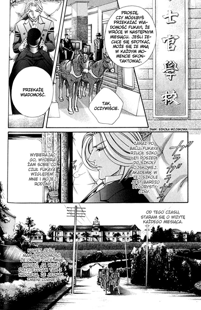 Butoukai no Techou Vol. 1 Ch. 3 第16页