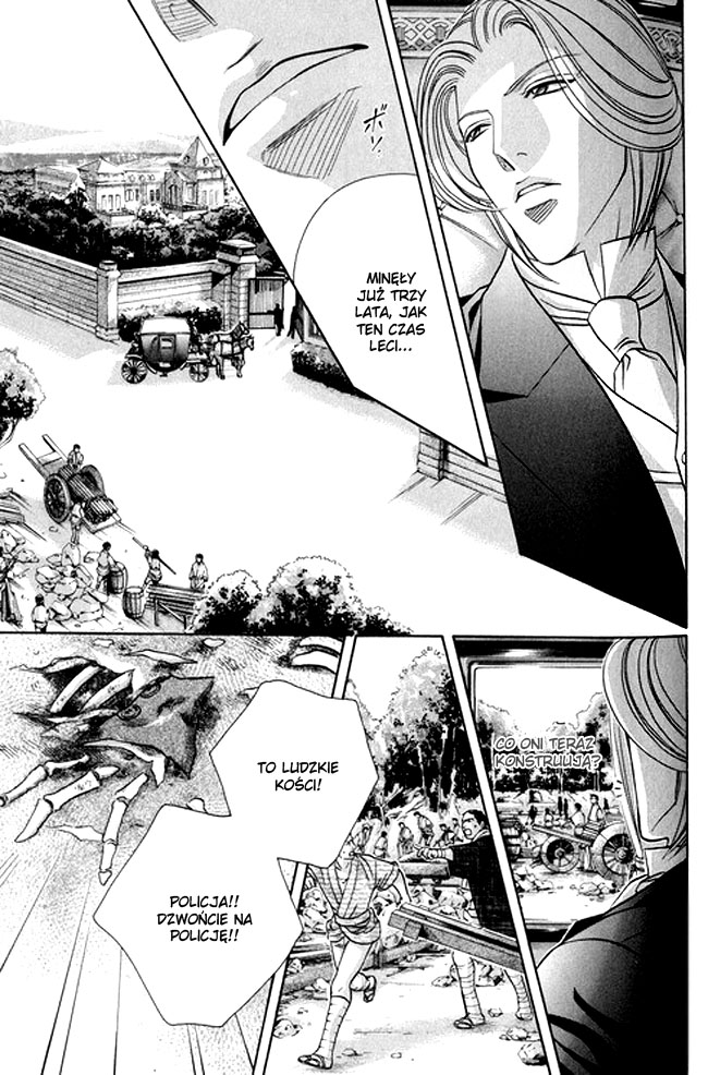 Butoukai no Techou Vol. 1 Ch. 3 第17页