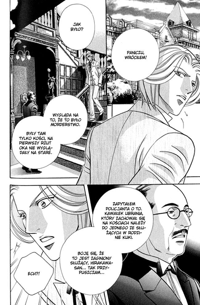 Butoukai no Techou Vol. 1 Ch. 3 第18页