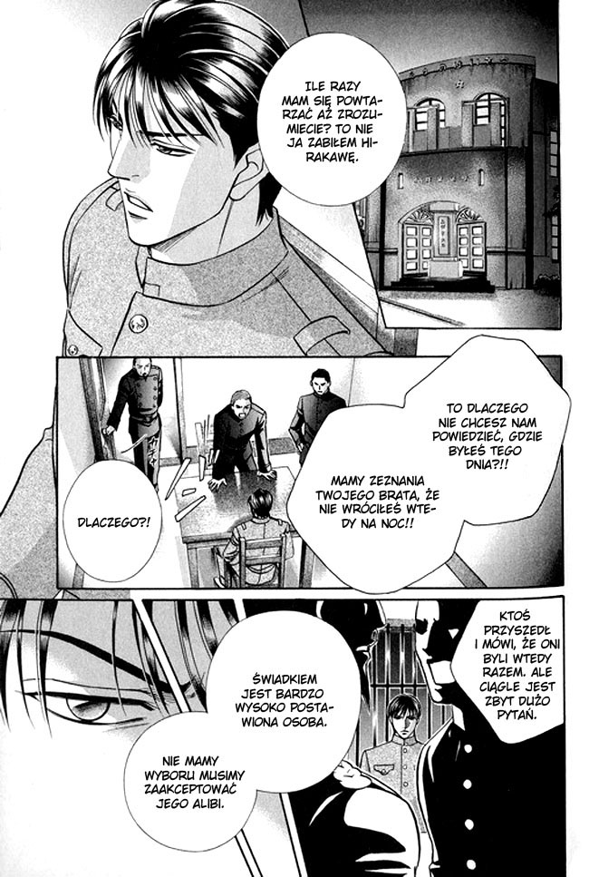 Butoukai no Techou Vol. 1 Ch. 3 第19页
