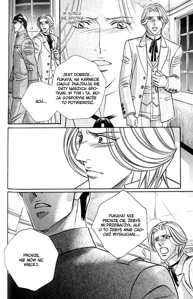 Butoukai no Techou Vol. 1 Ch. 3 第20页