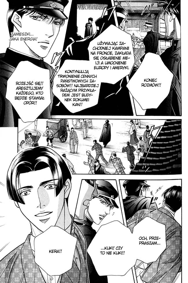 Butoukai no Techou Vol. 1 Ch. 3 第3页