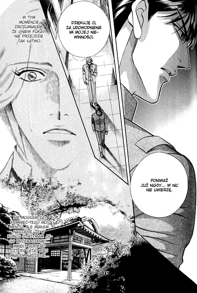 Butoukai no Techou Vol. 1 Ch. 3 第21页