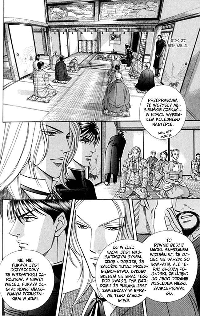 Butoukai no Techou Vol. 1 Ch. 3 第22页