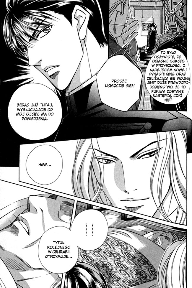 Butoukai no Techou Vol. 1 Ch. 3 第23页