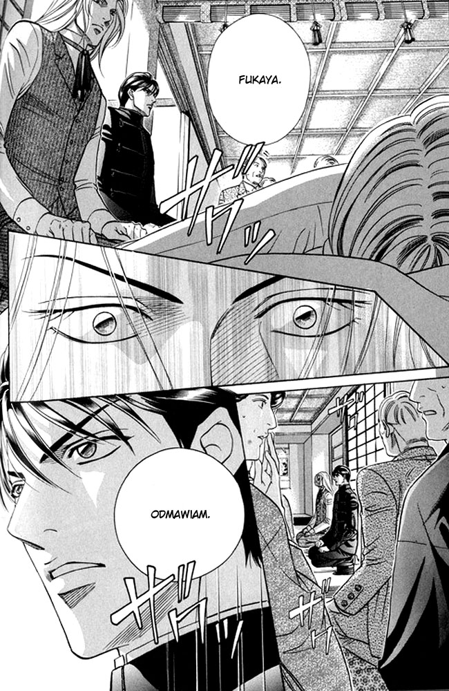 Butoukai no Techou Vol. 1 Ch. 3 第24页