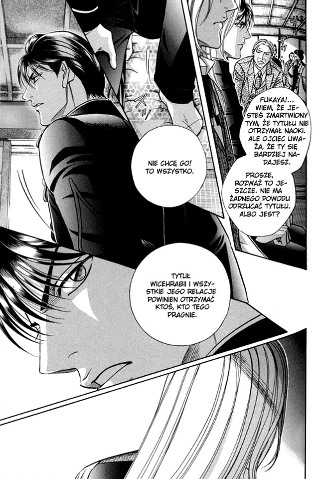 Butoukai no Techou Vol. 1 Ch. 3 第25页