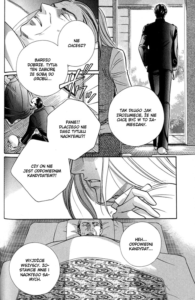 Butoukai no Techou Vol. 1 Ch. 3 第26页