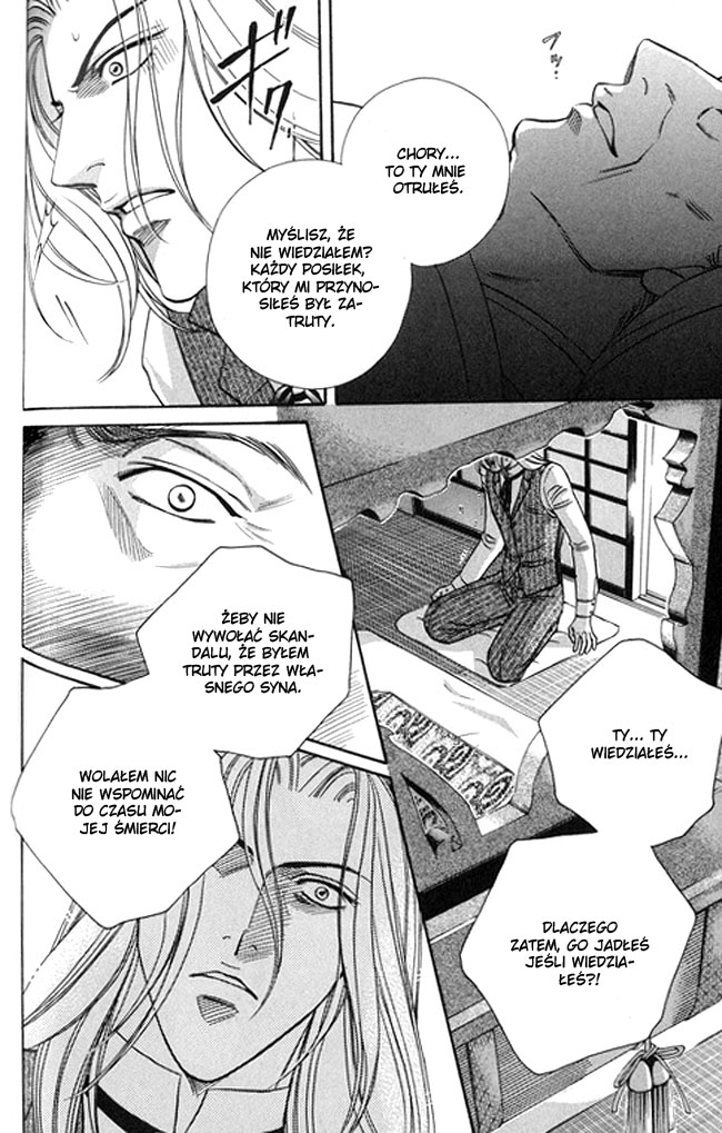 Butoukai no Techou Vol. 1 Ch. 3 第28页