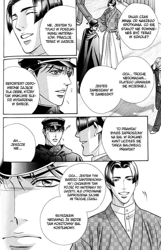 Butoukai no Techou Vol. 1 Ch. 3 第4页