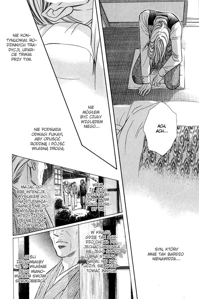 Butoukai no Techou Vol. 1 Ch. 3 第31页