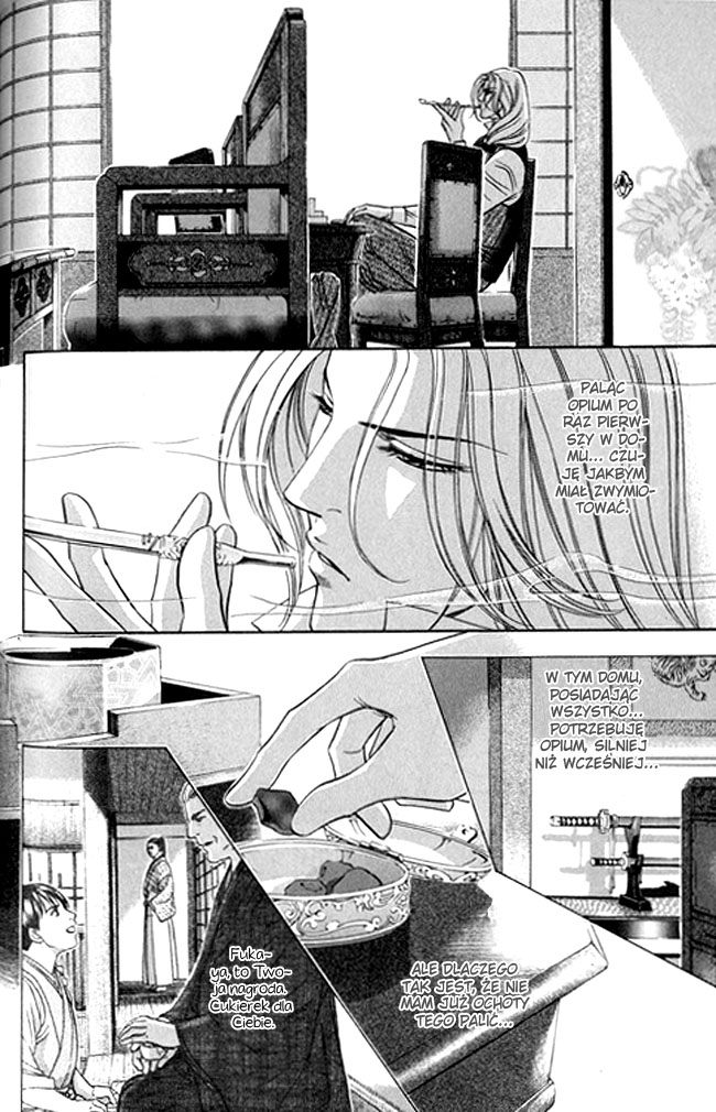 Butoukai no Techou Vol. 1 Ch. 3 第32页