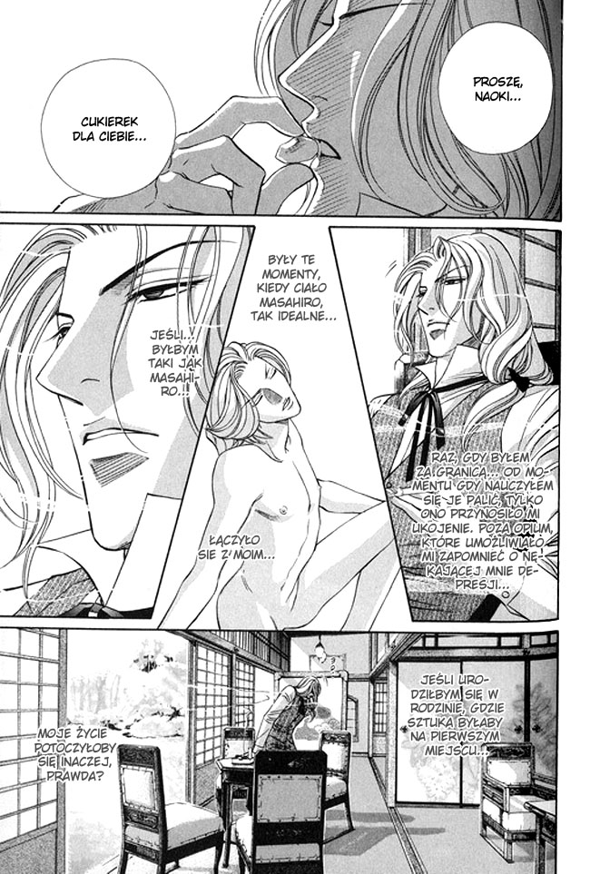 Butoukai no Techou Vol. 1 Ch. 3 第33页