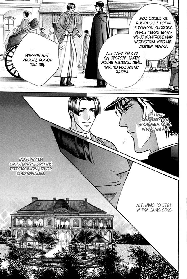 Butoukai no Techou Vol. 1 Ch. 3 第5页