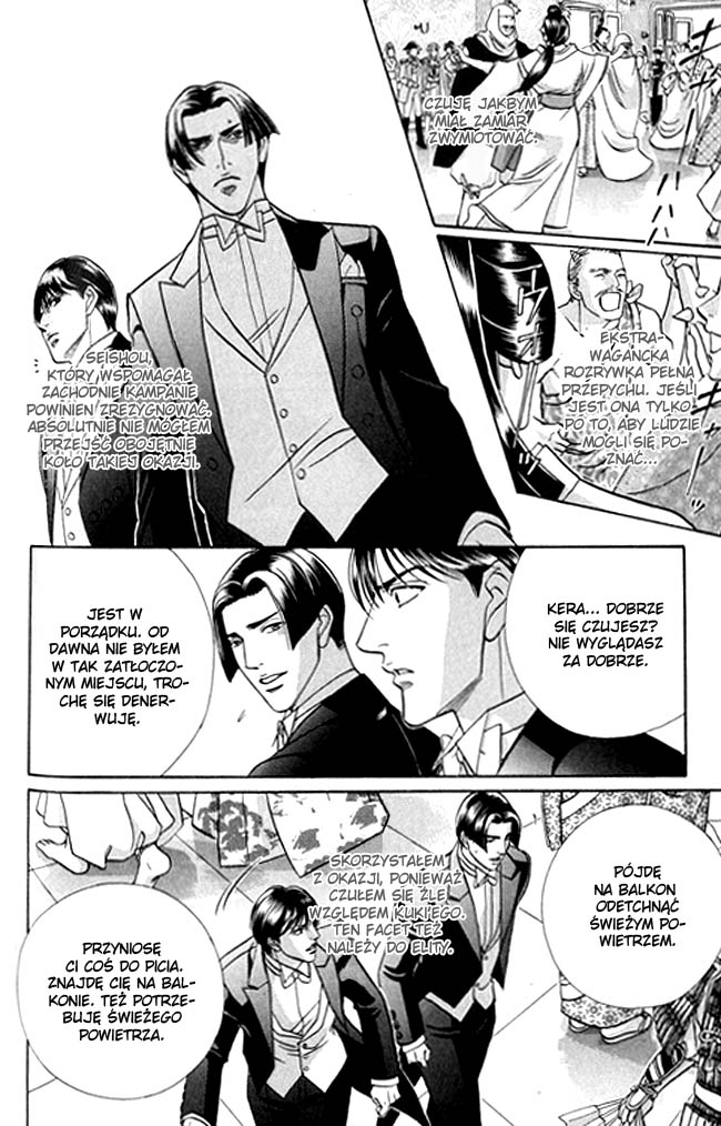 Butoukai no Techou Vol. 1 Ch. 3 第6页