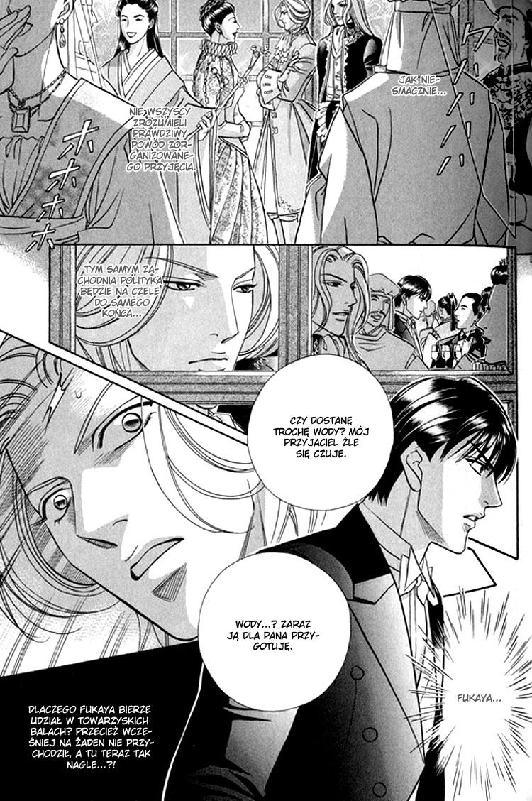 Butoukai no Techou Vol. 1 Ch. 3 第7页
