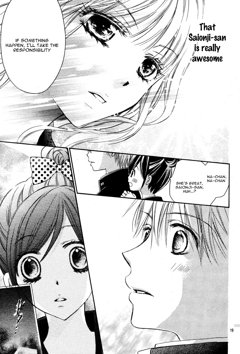 Hachimitsu ni Hatsukoi Vol. 1 Ch. 2 第20页