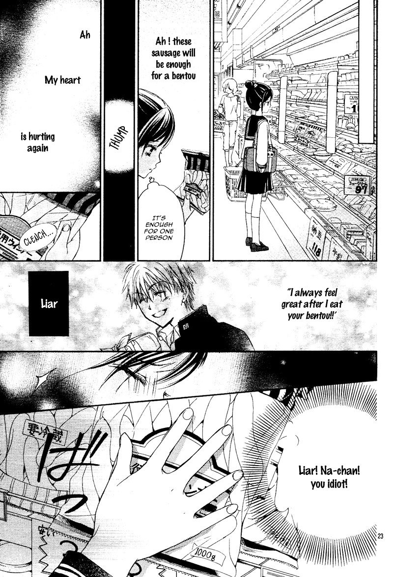 Hachimitsu ni Hatsukoi Vol. 1 Ch. 2 第24页