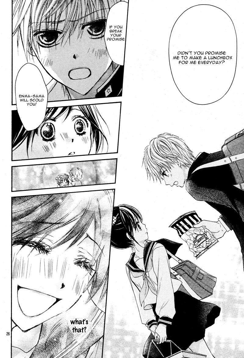 Hachimitsu ni Hatsukoi Vol. 1 Ch. 2 第27页