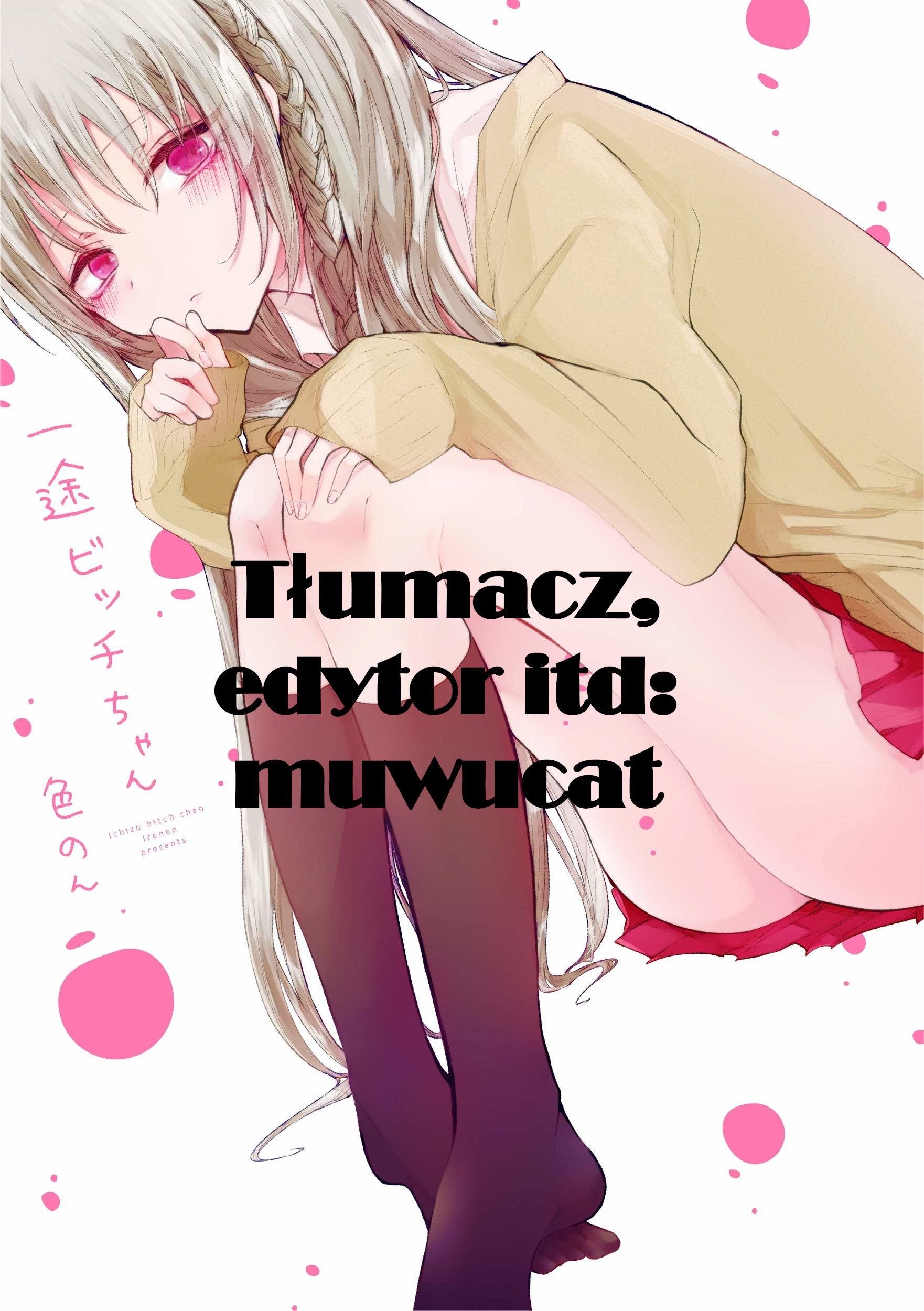 Ichizu Bitch-chan Chapter 0 第7页