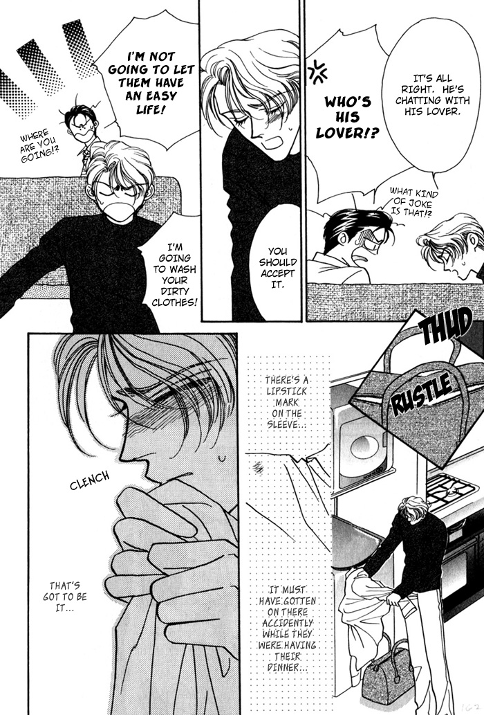 Yakkai na Bokura Vol. 1 Ch. 4 第11页