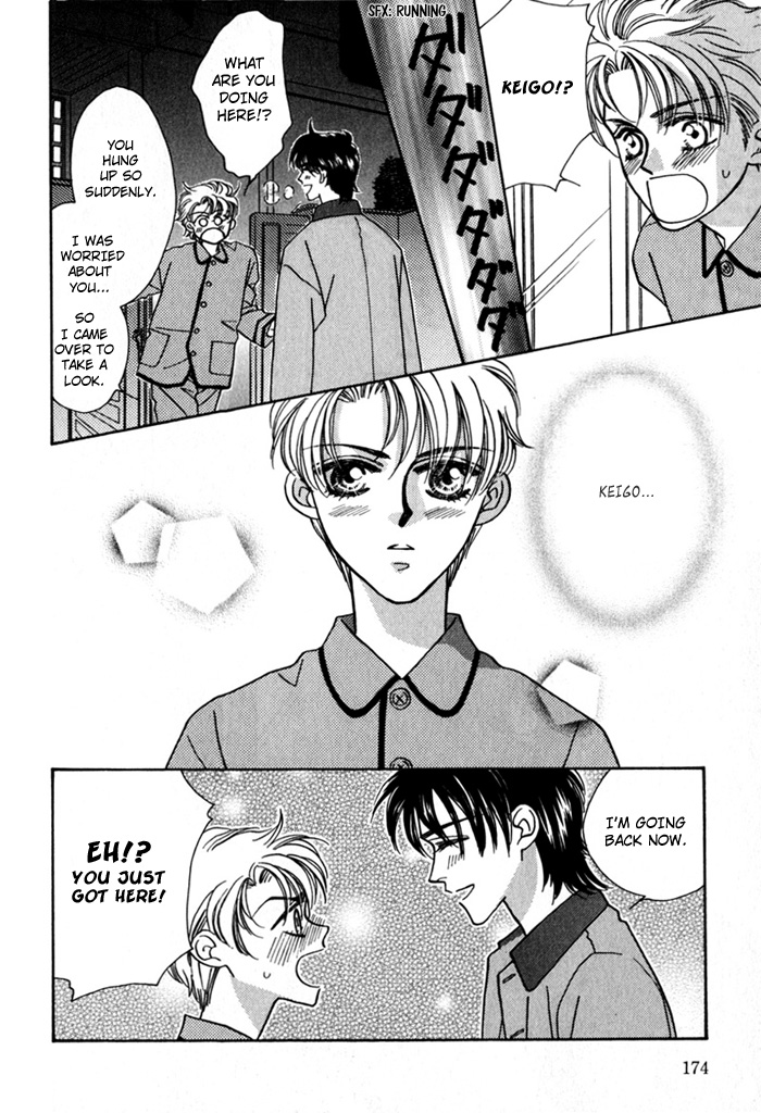 Yakkai na Bokura Vol. 1 Ch. 4 第23页