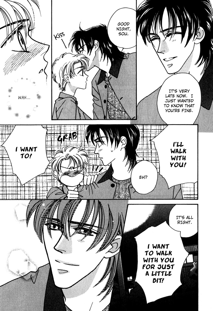 Yakkai na Bokura Vol. 1 Ch. 4 第24页