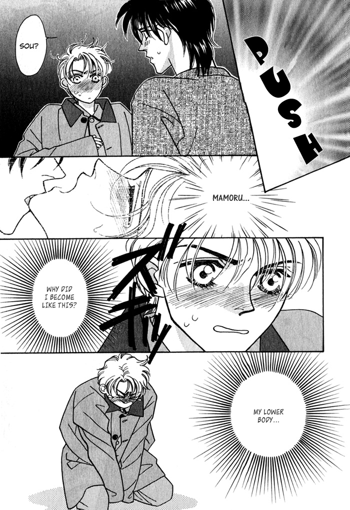 Yakkai na Bokura Vol. 1 Ch. 4 第28页