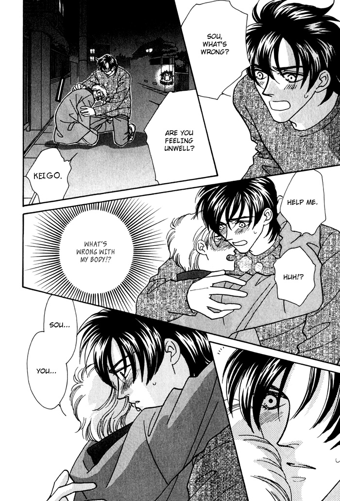 Yakkai na Bokura Vol. 1 Ch. 4 第29页