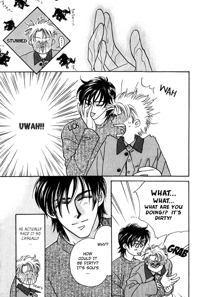 Yakkai na Bokura Vol. 1 Ch. 4 第32页