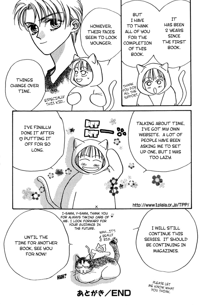 Yakkai na Bokura Vol. 1 Ch. 4 第41页