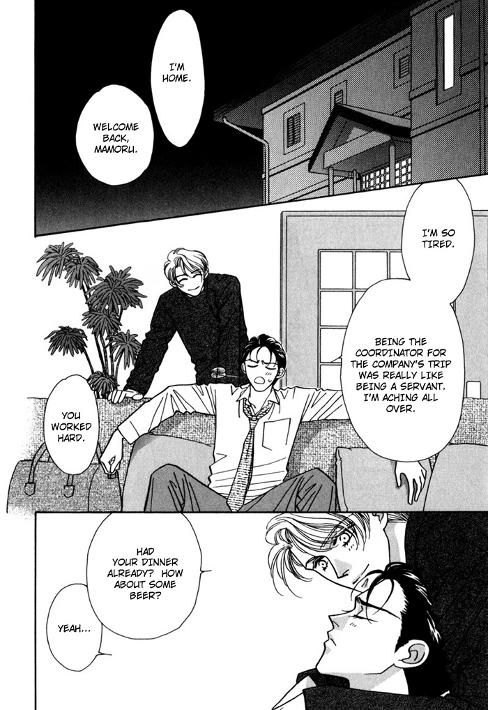 Yakkai na Bokura Vol. 1 Ch. 4 第9页