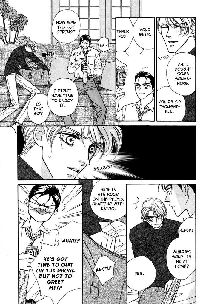 Yakkai na Bokura Vol. 1 Ch. 4 第10页