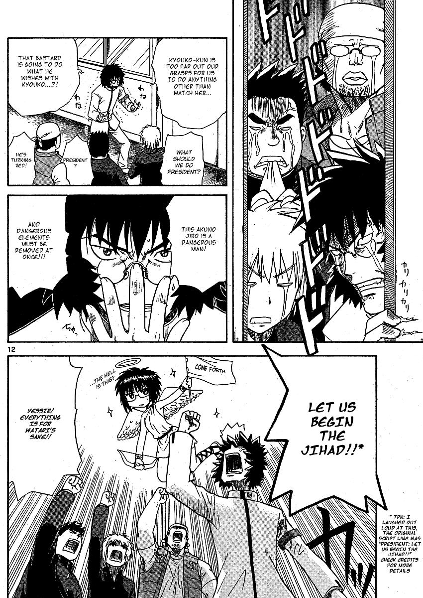 My First Evil Removal of the Dangerous Delinquent 第12页