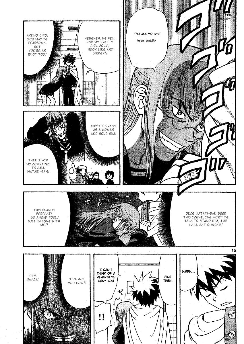 My First Evil Removal of the Dangerous Delinquent 第15页