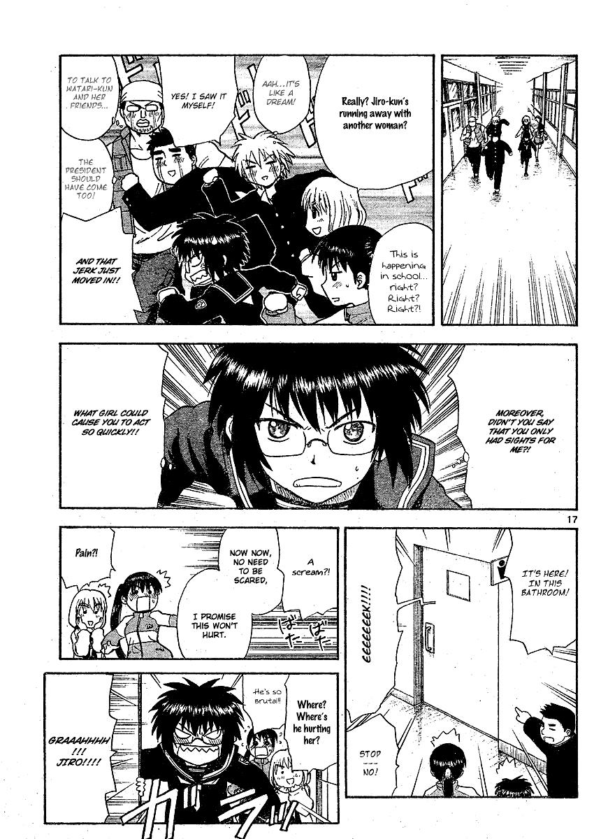 My First Evil Removal of the Dangerous Delinquent 第17页