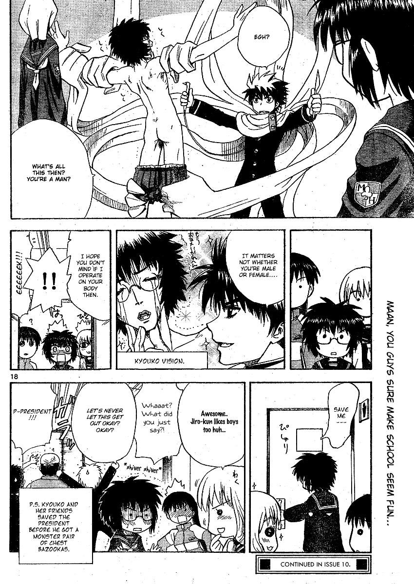 My First Evil Removal of the Dangerous Delinquent 第18页