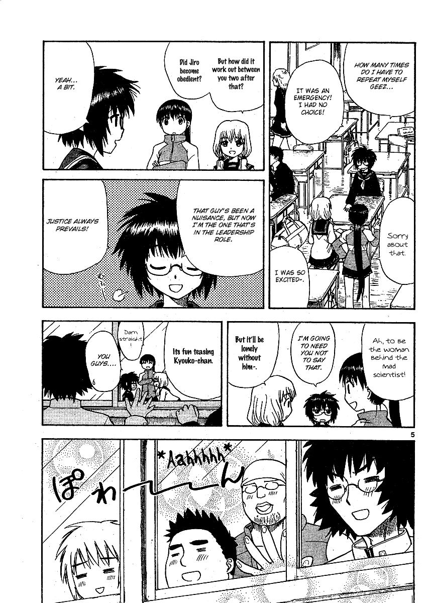 My First Evil Removal of the Dangerous Delinquent 第5页