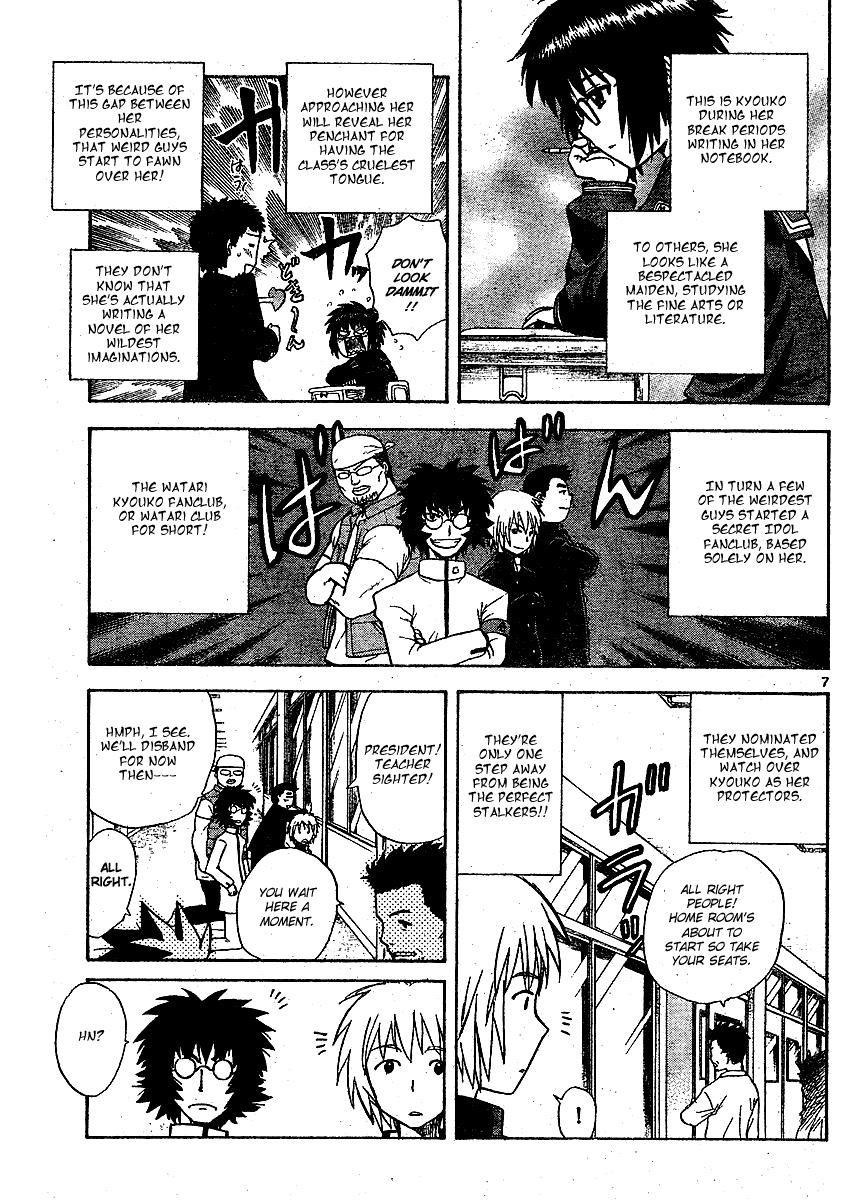 My First Evil Removal of the Dangerous Delinquent 第7页
