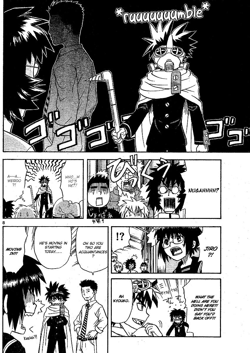 My First Evil Removal of the Dangerous Delinquent 第8页