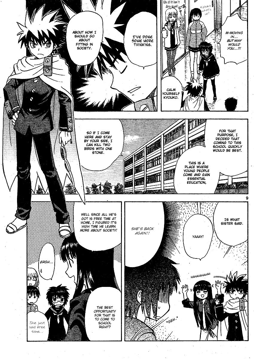 My First Evil Removal of the Dangerous Delinquent 第9页