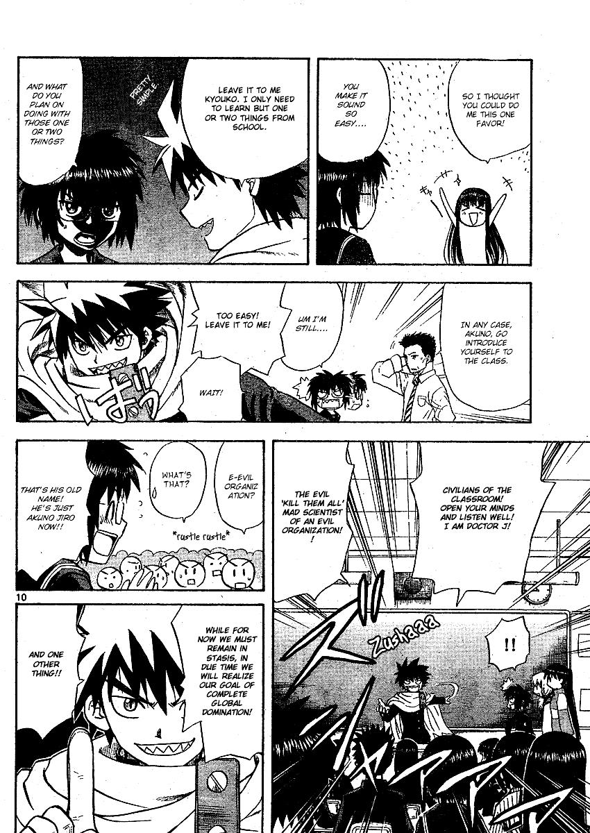 My First Evil Removal of the Dangerous Delinquent 第10页