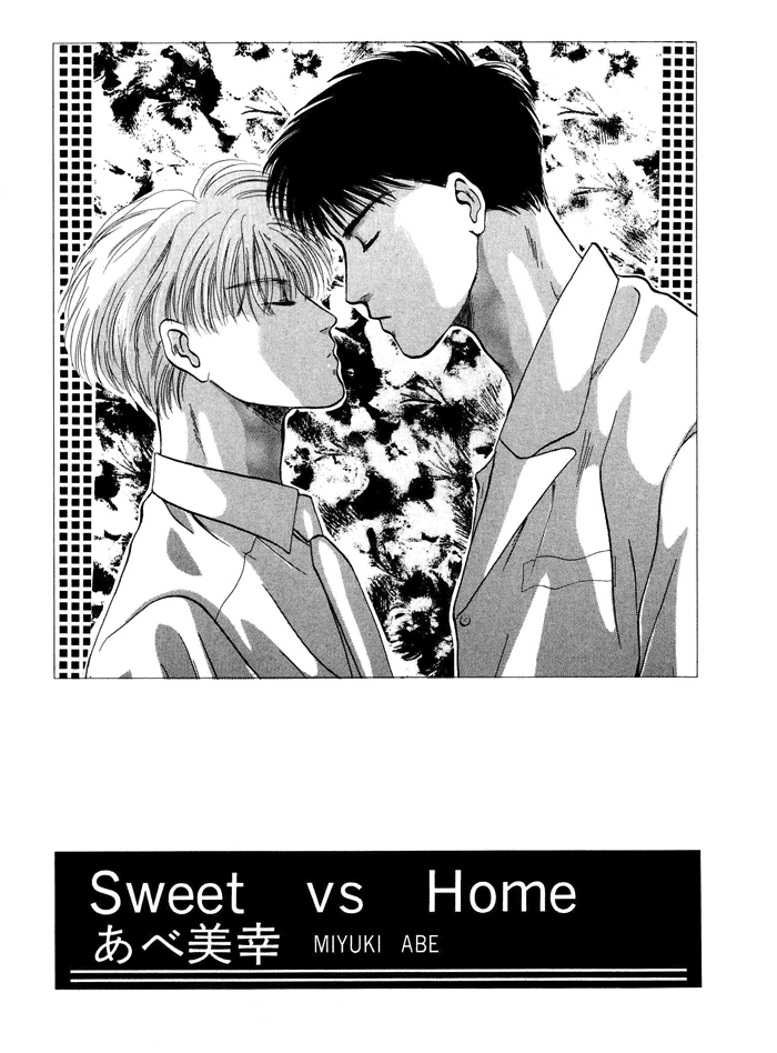 Sweet vs. Home 第7页