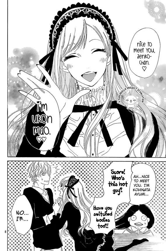 Uchuu o Kakeru Yodaka [LQ] 第11页