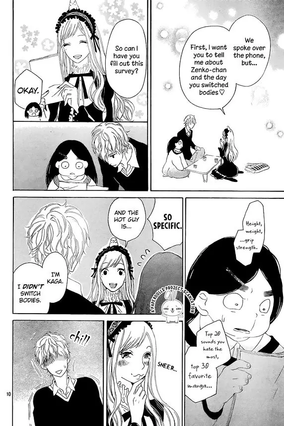 Uchuu o Kakeru Yodaka [LQ] 第13页