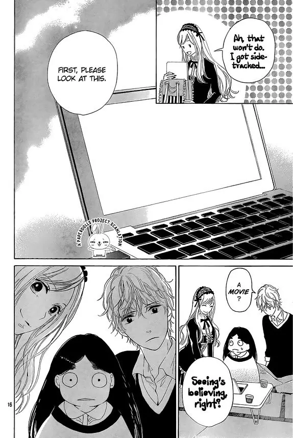 Uchuu o Kakeru Yodaka [LQ] 第19页