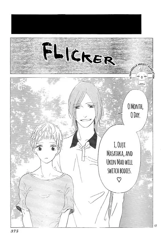 Uchuu o Kakeru Yodaka [LQ] 第20页